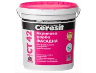 Силикатная фасадная краска Ceresit CT42, 15л (22.5) кг