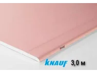 Гипсокартон KNAUF огнестойкий 12,5х1200х3000 мм