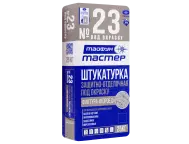 Штукатурка Тайфун Мастер 23.2 Короед СЕРАЯ 2мм 25кг