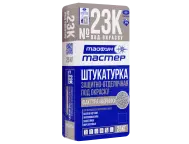 Штукатурка Корник Тайфун Мастер 23К-2 СЕРАЯ 1,5мм 25кг