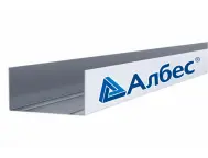 Профиль Албес HARD направляющий UW 100х40 0.6мм Албес, 3м