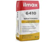 Шпатлевка гипсовая старт-финиш Ilmax 6410 15кг