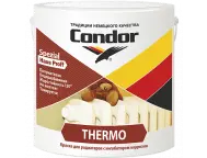 Краска для радиаторов  Condor Thermo 0,85 кг