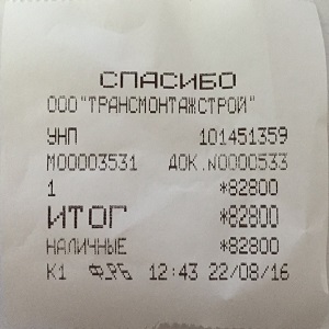 Чек