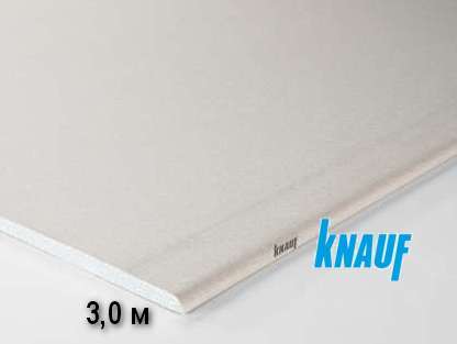 Гипсокартон KNAUF 12,5х1200х3000 мм