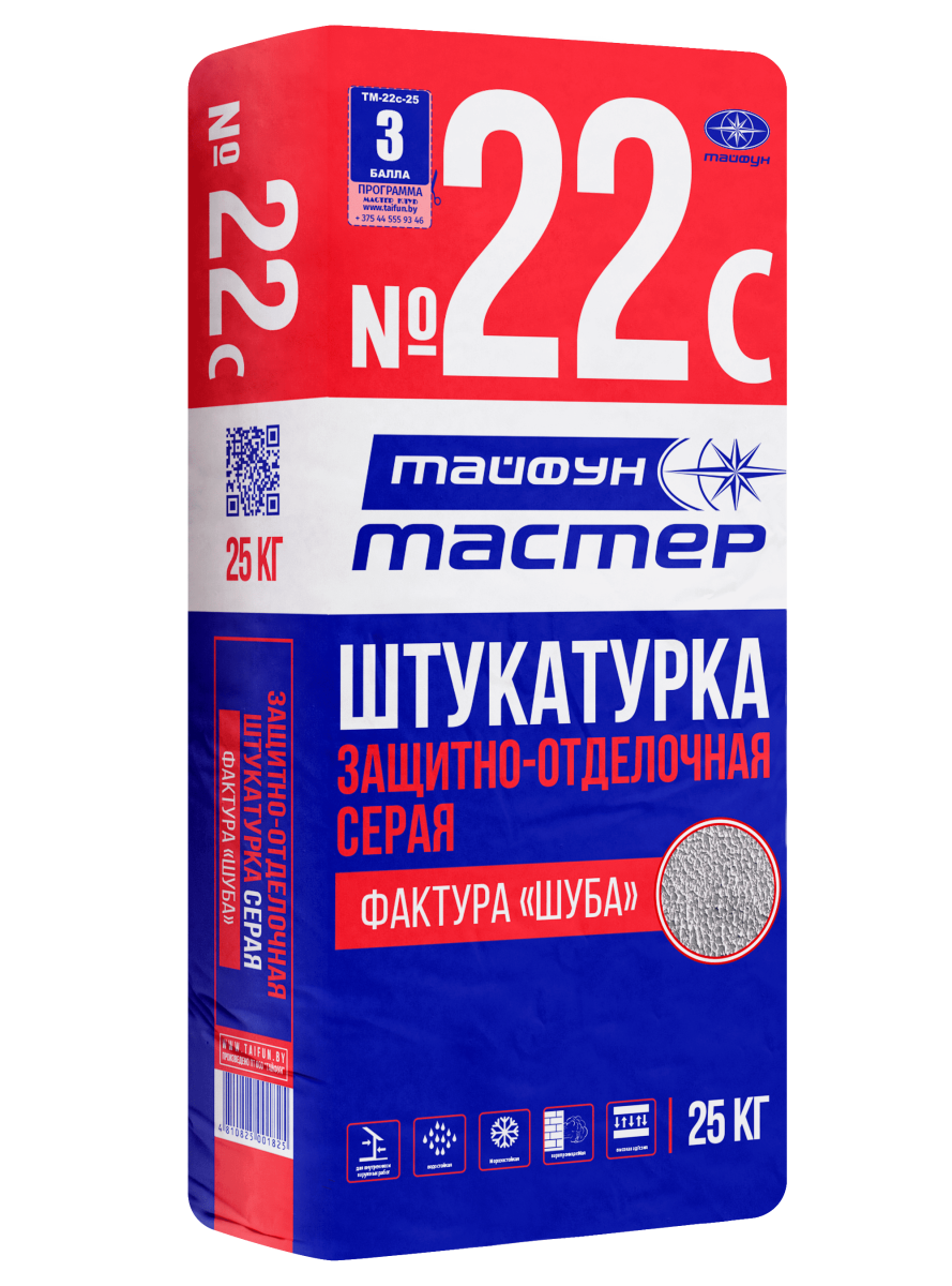 Штукатурка декоративная Шуба Тайфун Мастер №22С цементная серая 25 кг