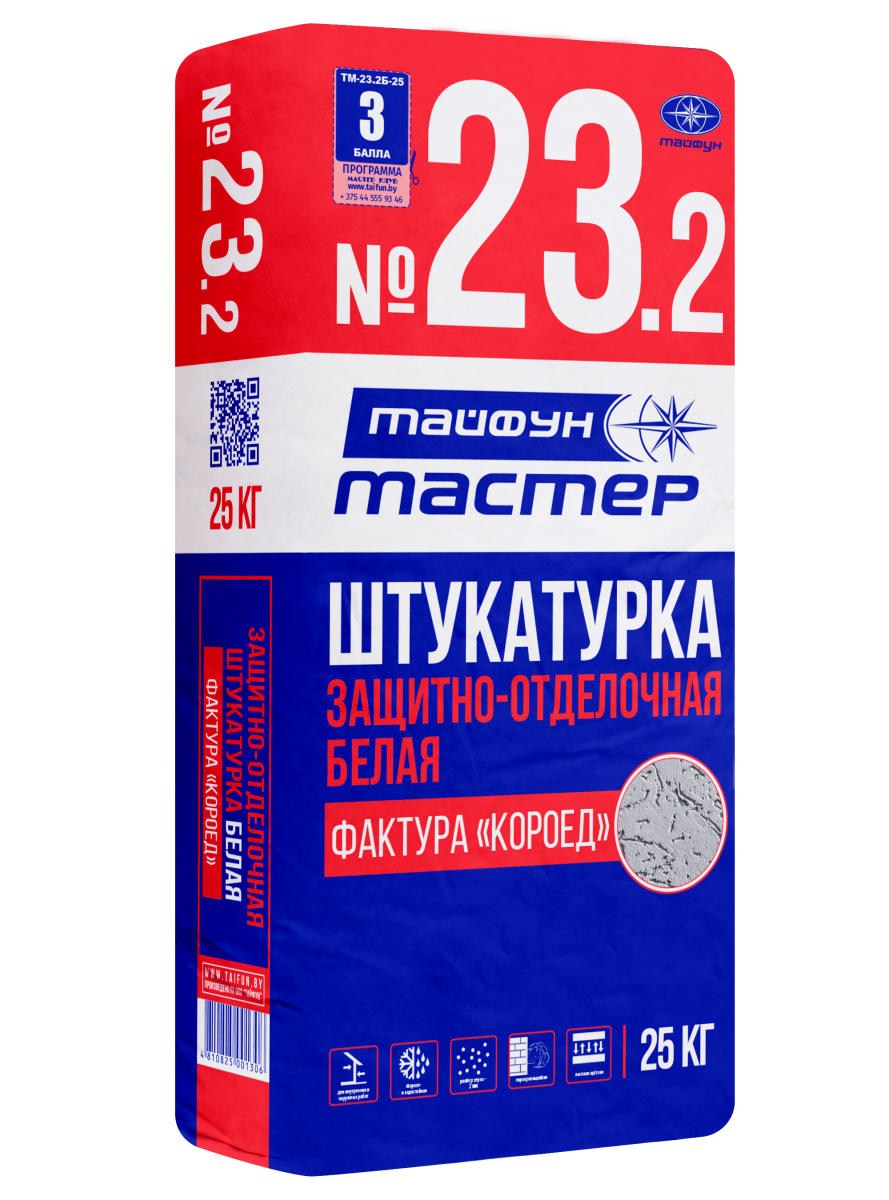 Штукатурка Тайфун Мастер 23.2 Короед БЕЛАЯ 2мм 25кг