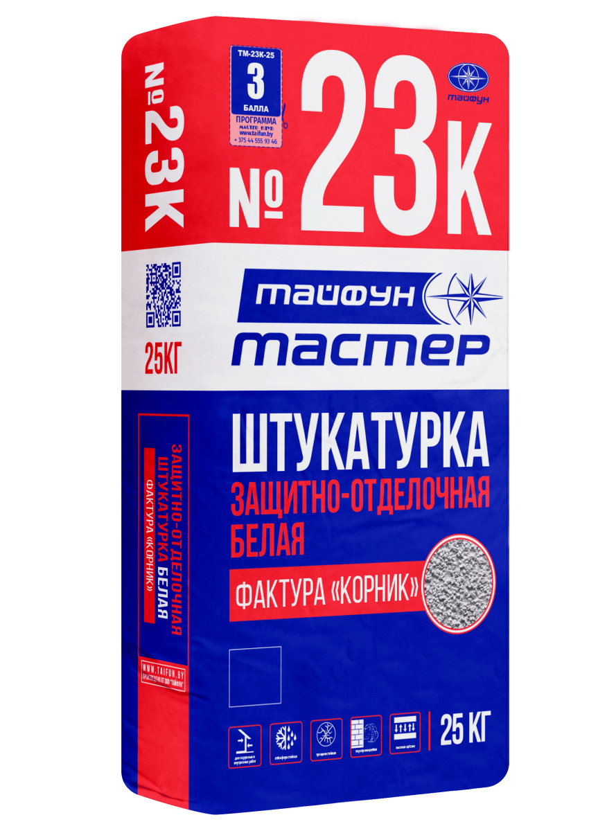 Штукатурка Корник Тайфун Мастер 23К-2 БЕЛАЯ 1,5мм 25кг