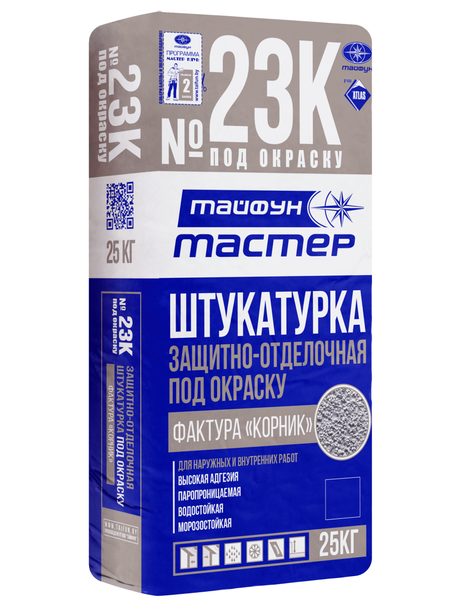 Штукатурка Корник Тайфун Мастер 23К-2 СЕРАЯ 1,5мм 25кг