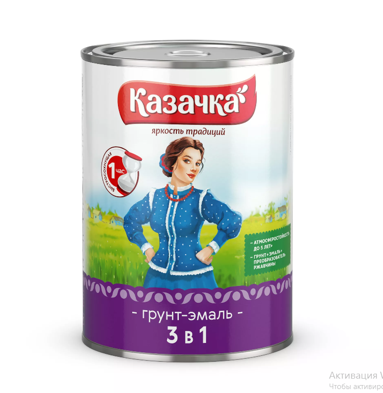 Грунт-эмаль по ржавчине 