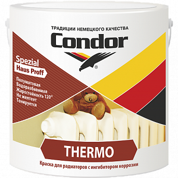 Краска для радиаторов  Condor Thermo 0,85 кг