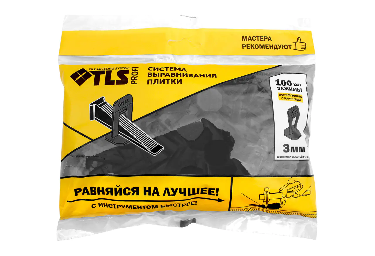 Зажим 3 мм. Система выравнивания плитки TLS Profi. Упак/100 шт.