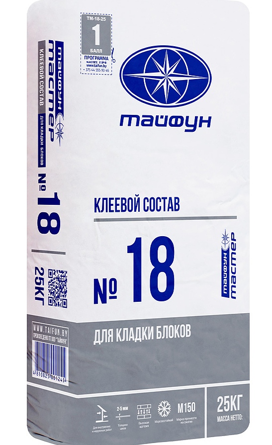Клеевой состав для кладки блоков Тайфун Мастер №18 25кг