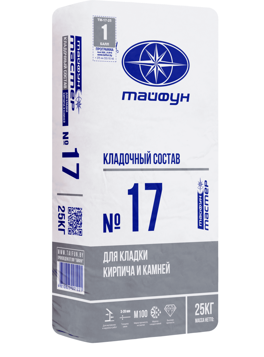 Кладочный состав для кирпича и камня Тайфун Мастер 17 25кг